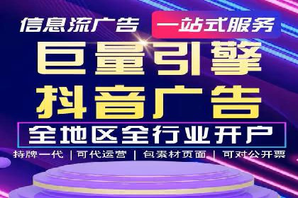 百度推广在餐饮外卖行业的创新实践